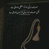 dr.mahrang542
