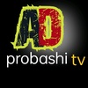 ad.probashi.tv