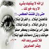 nehayaahmad