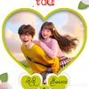 ineedyouso.7