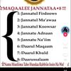 shukriyaaebrahim