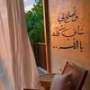 lamiya.nasser
