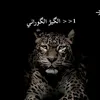 al.goran502