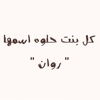 just.rawan7