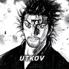 utkov