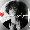 حزين يافع ،💔💔