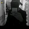 amecurxx13