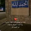 nadarabie53