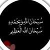 اسلام