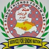 Sindh Friends Forum - UAE