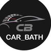 car_bath