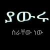 user5311653218194