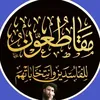 الحديدي✓