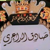 the.yemeni.king