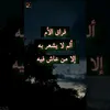 wafaa_sarij