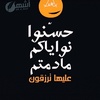 om_mahmoud____