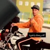 ابو جراح