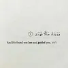 7alaalsagabri