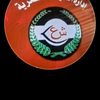 abo.atoofe