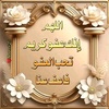 aboudi.al.sharif