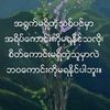 kyawgyi40946