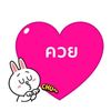 chaya_nan.12