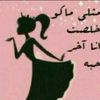 rawanal644