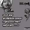nay.shin.thant0