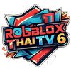 robloxthaitv6