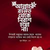 namira.islam4