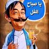 laybya24