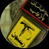 yaaalimadad10