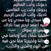 warda24557