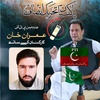 imran.shah436