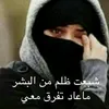 طـرب