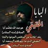 mourad.10313