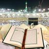 القرآن Quran