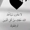 rahma_4488