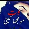 sohaib.khan7977