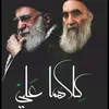 mouniralasady