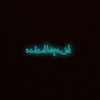 naladhipa_id