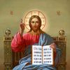 servant_of_yeshua