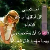 nourlhouda.z