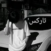 s_p_a_sy