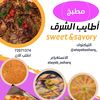 atayebasharq_