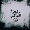 jaqwar.mh