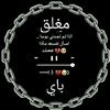 ouardarbh419wisam