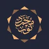 islam0000000000000001