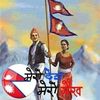 rohitmaharaj093