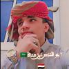 𓅃🇸🇦✪أبوقناص♚إبن هناف𓆪⃟🇾🇪